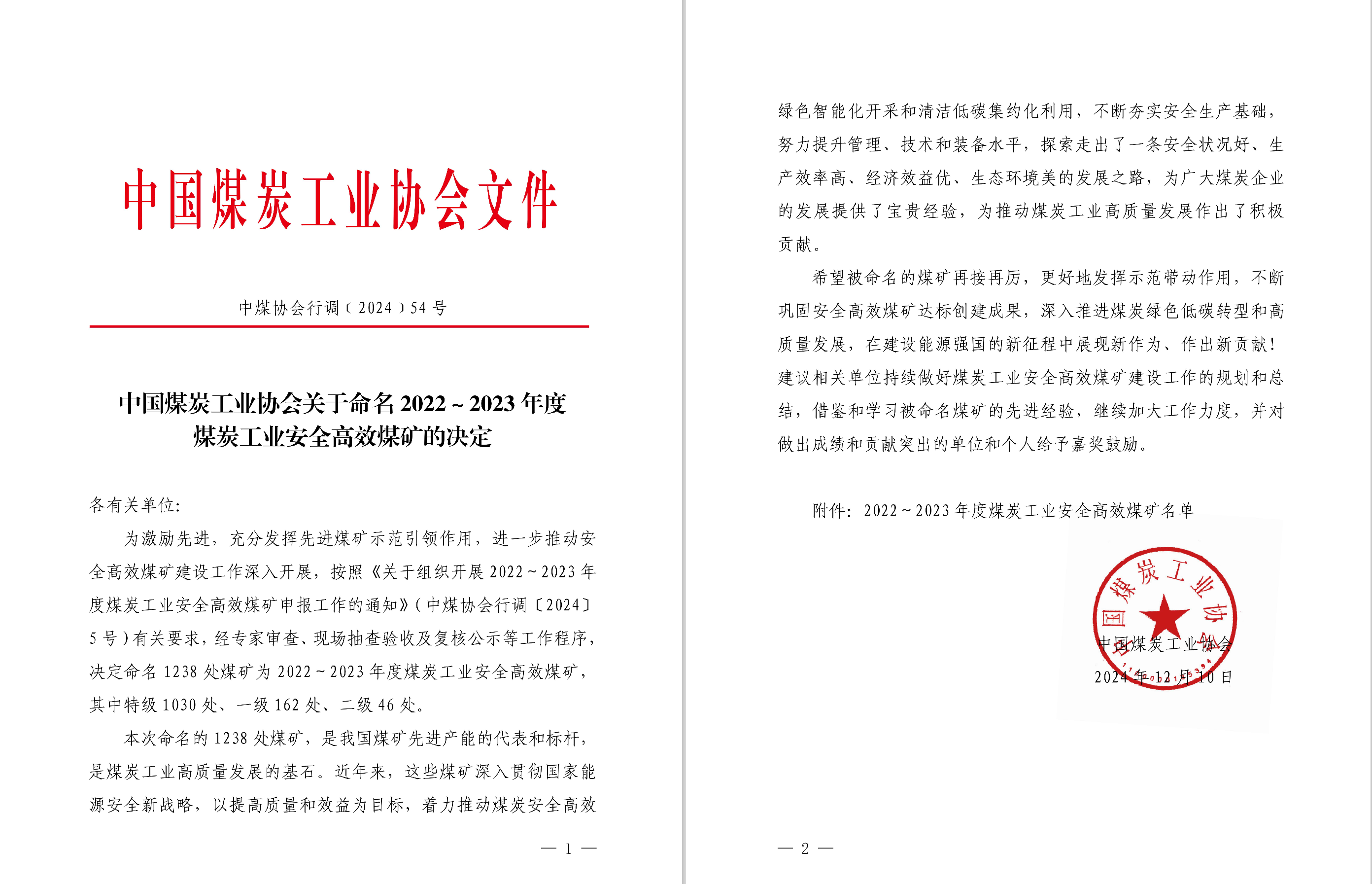 OG真人·官方(中国)